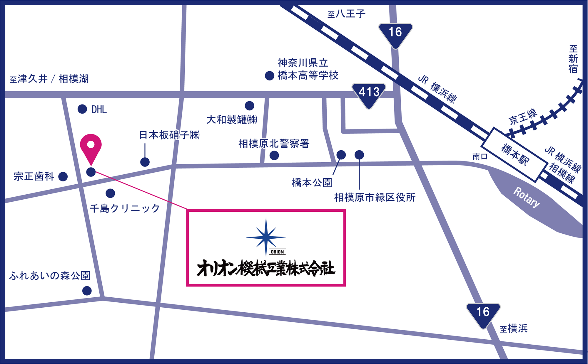 JR橋本駅周辺にあるオリオン機械工業株式会社の所在地案内地図