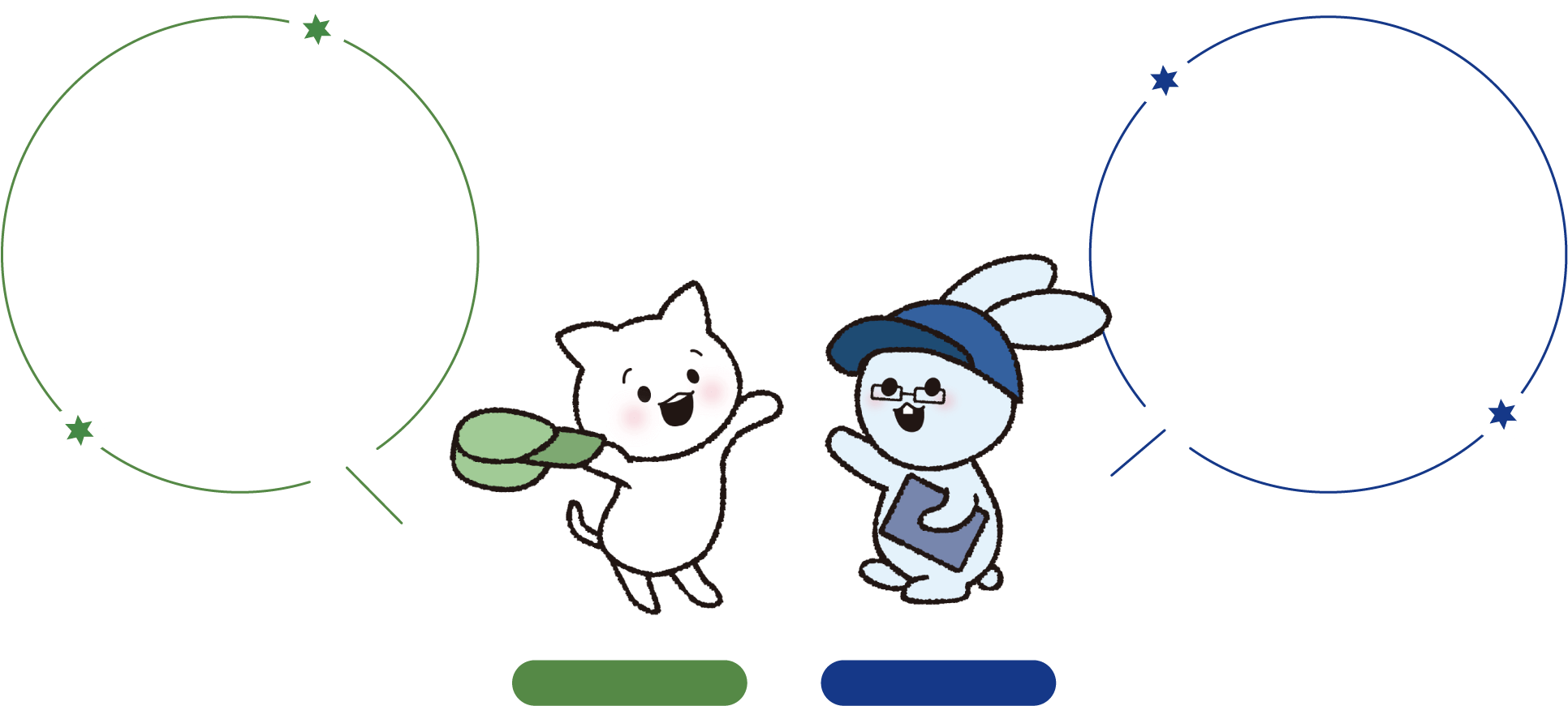 お客様のニーズにお応えいたします！