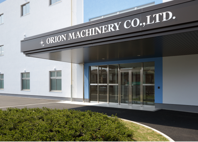 オリオン機械工業の入り口