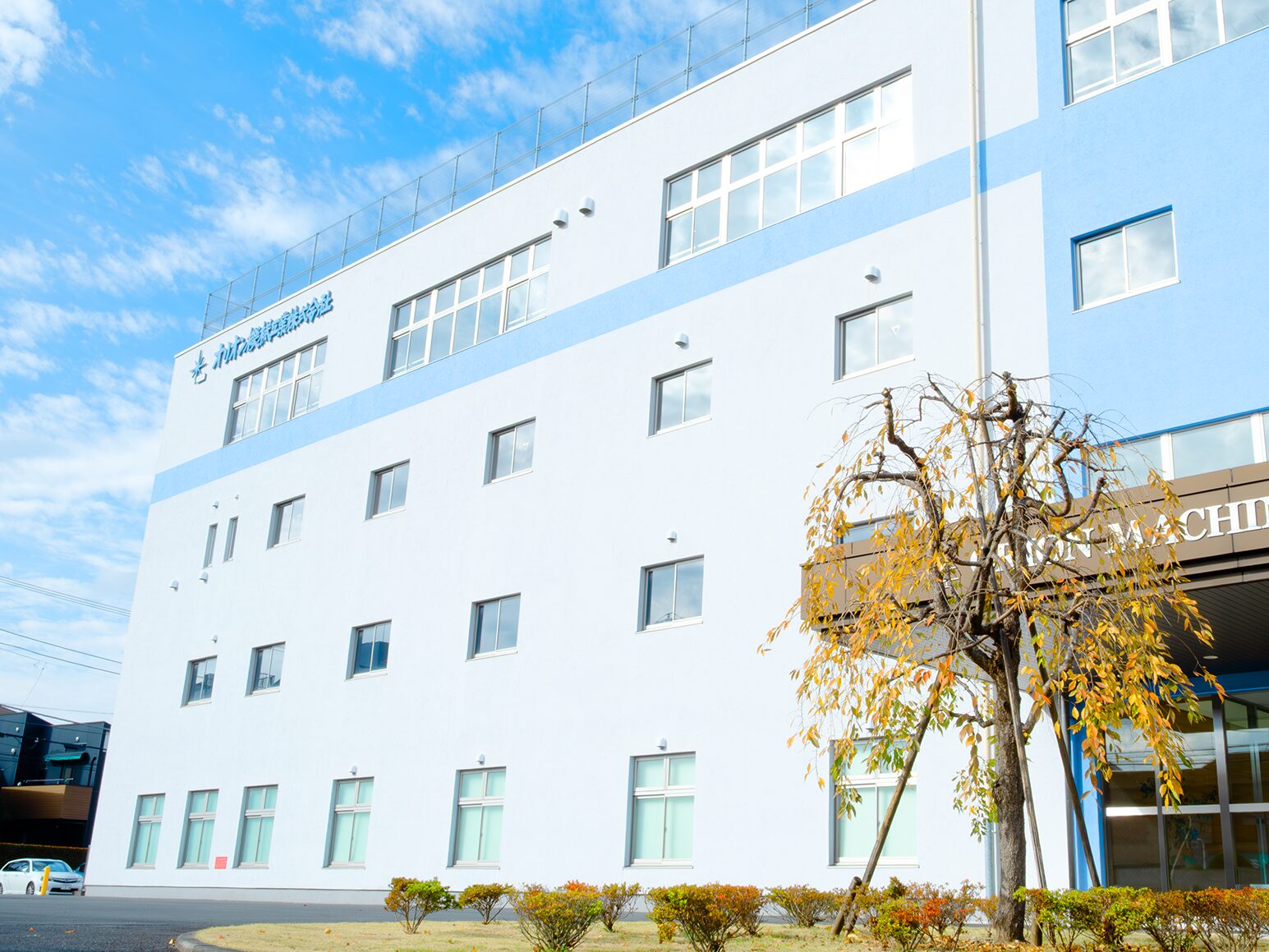 コーポレートサイトリニューアルのお知らせ