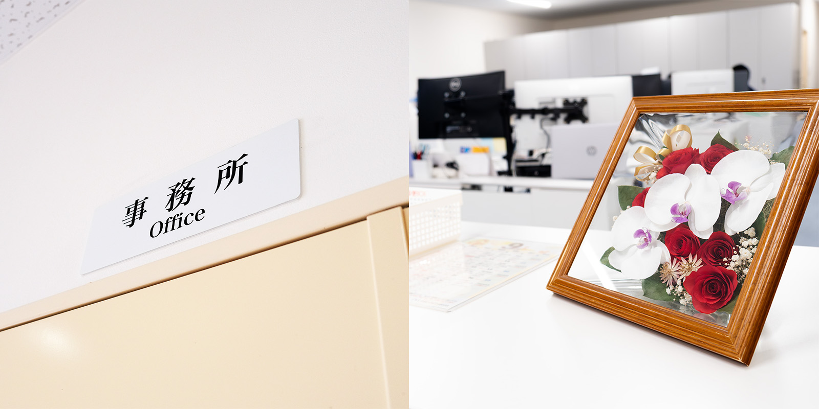 総務担当の職場の様子