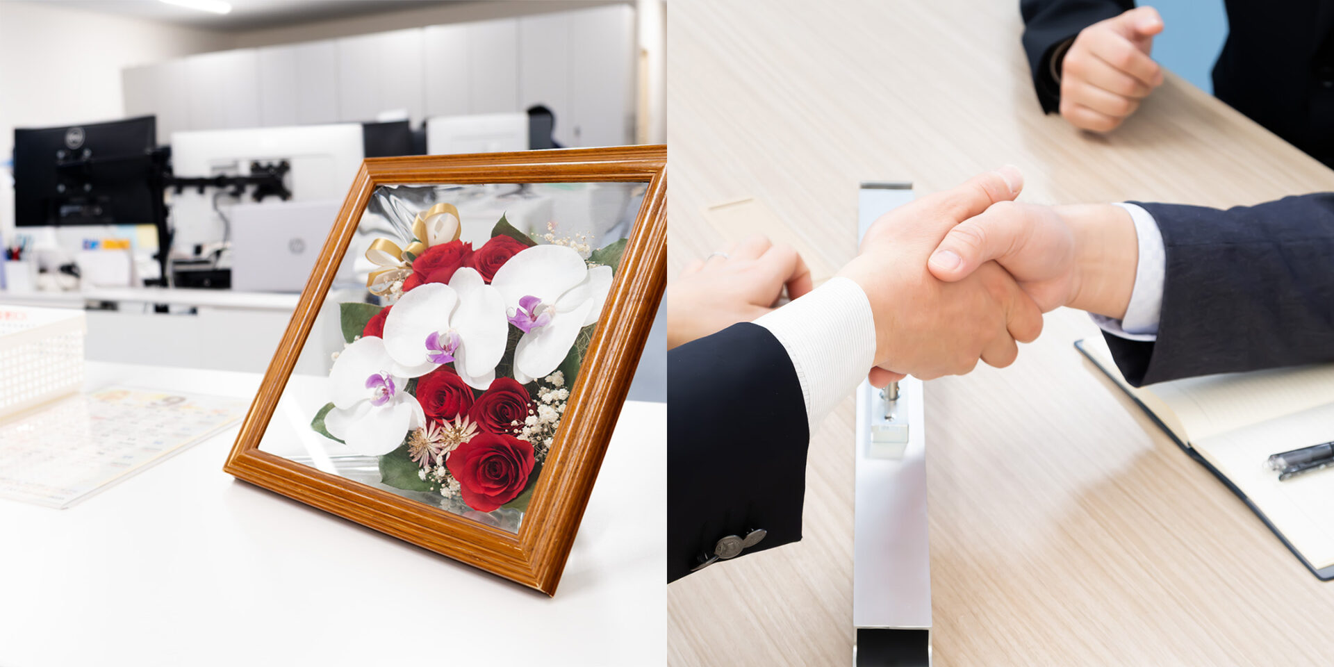 営業・管理部門（営業担当・総務担当）