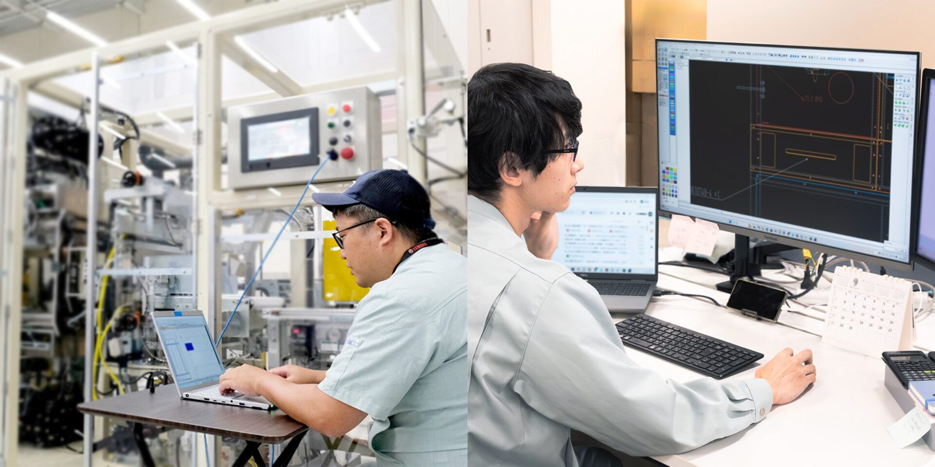 設計部（機械設計担当・電気設計担当）