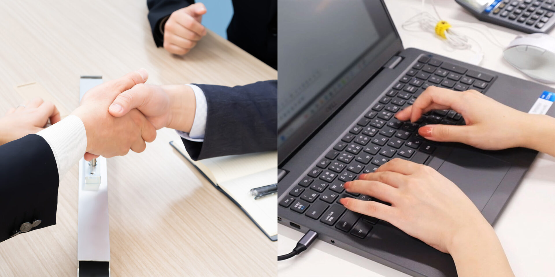 営業担当の職場の様子