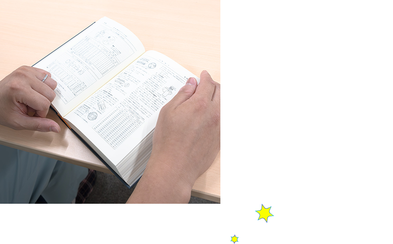 本を読んで勉強する様子